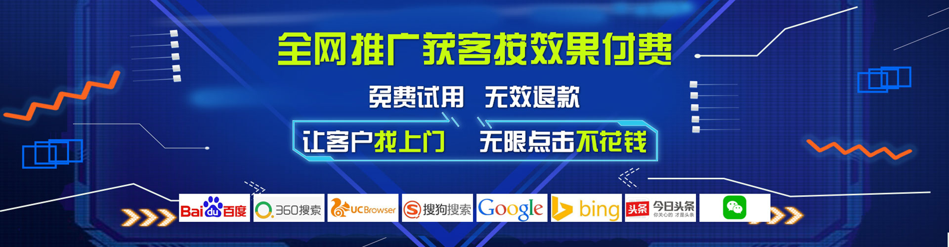 南宁网络推广竞价