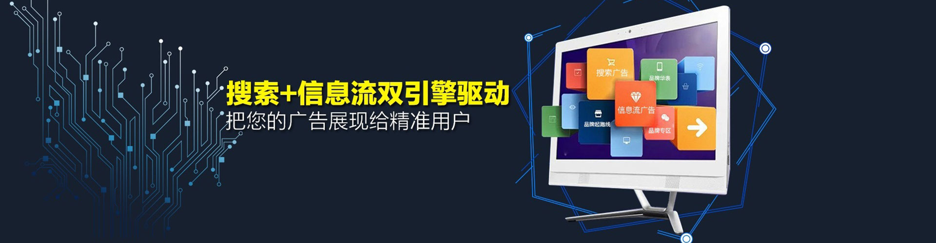南宁百度竞价包年