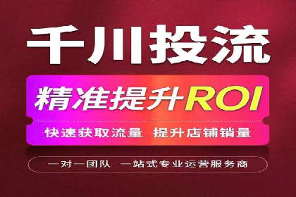 案例分享：百度竞价代运营公司如何提升企业品牌知名度